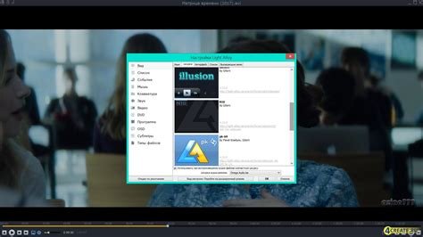 Light Alloy 4.11.2 Free